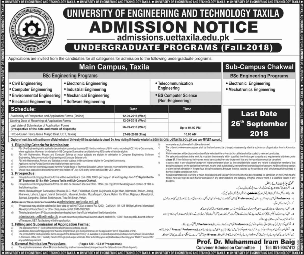 Uet Taxila Undergraduate Admission 2018
