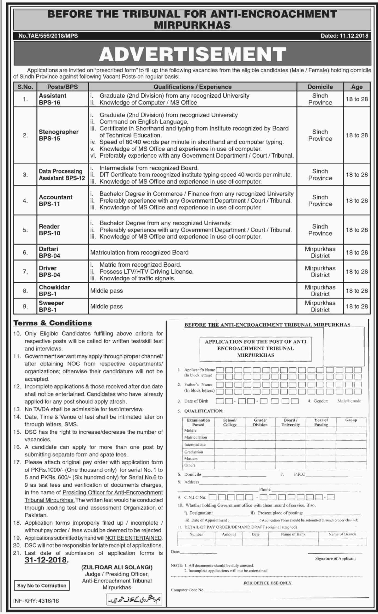 Anti Encroachment Tribunal Mirpurkhas Jobs