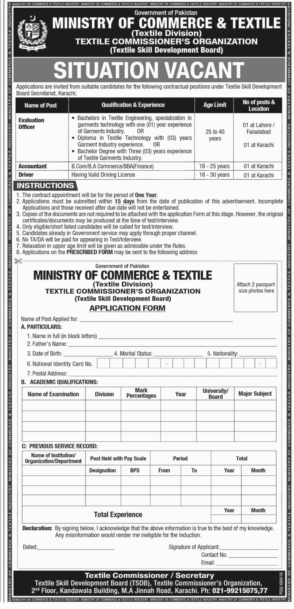 Ministry Of Commerce And Textile Industry Jobs 2019 Textile Division Tsdb