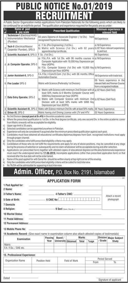 Paec Po Box No 2191 Islamabad Public Sector Organization Jobs Notice No 1 2019