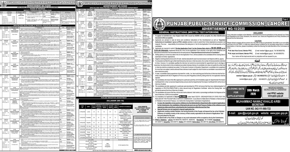 Featured Image Ppsc Jobs 2020 Advertisement No 10 Apply Online Latest