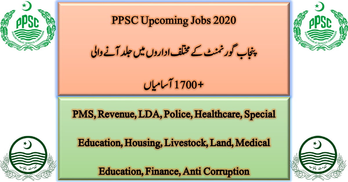 Featured Image Punjab Public Service Commission Ppsc Upcoming Jobs 2020 Latest