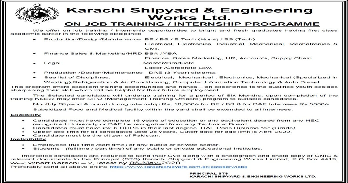 Featured Image Karachi Shipyard And Engineering Works Ksew Limited Job Training Internship Programme 2020
