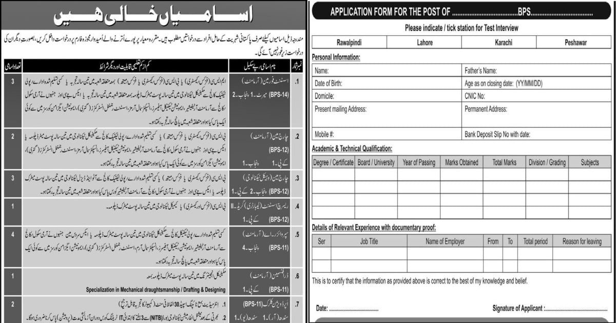 Featured Image Pakistan Army Ghq Rawalpindi Jobs 2020 Application Form Latest