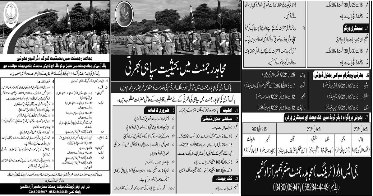 Featured Image Join Pak Army In Mujahid Force Regiment Jobs 2021 Registration Latest