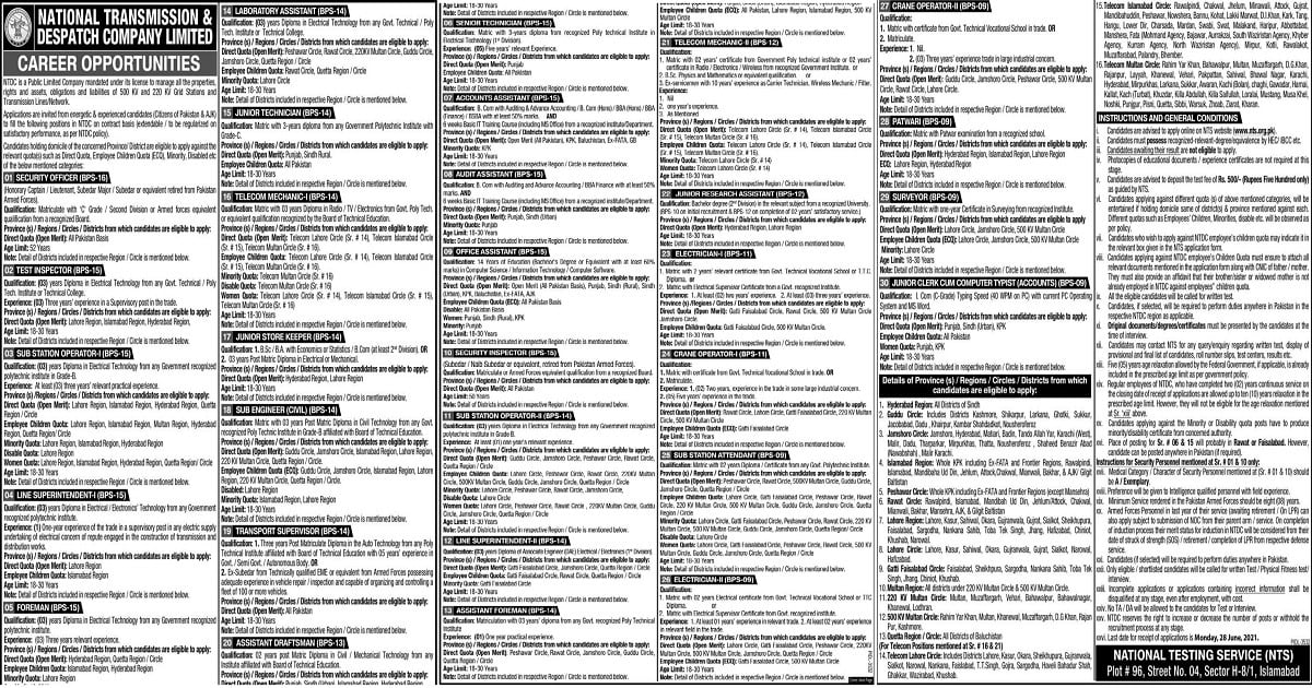 Featured Image National Transmission &Amp; Despatch Company Ntdc Jobs 2021 Nts Apply Online