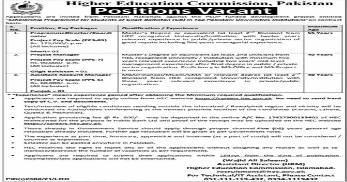Featured Image Higher Education Commission Hec Jobs 2021 Hec Jobs Portal Apply Online