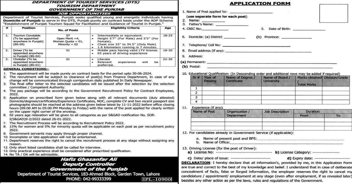 Featured Image Department Of Tourist Services Dts Tourism Department Punjab Jobs 2022
