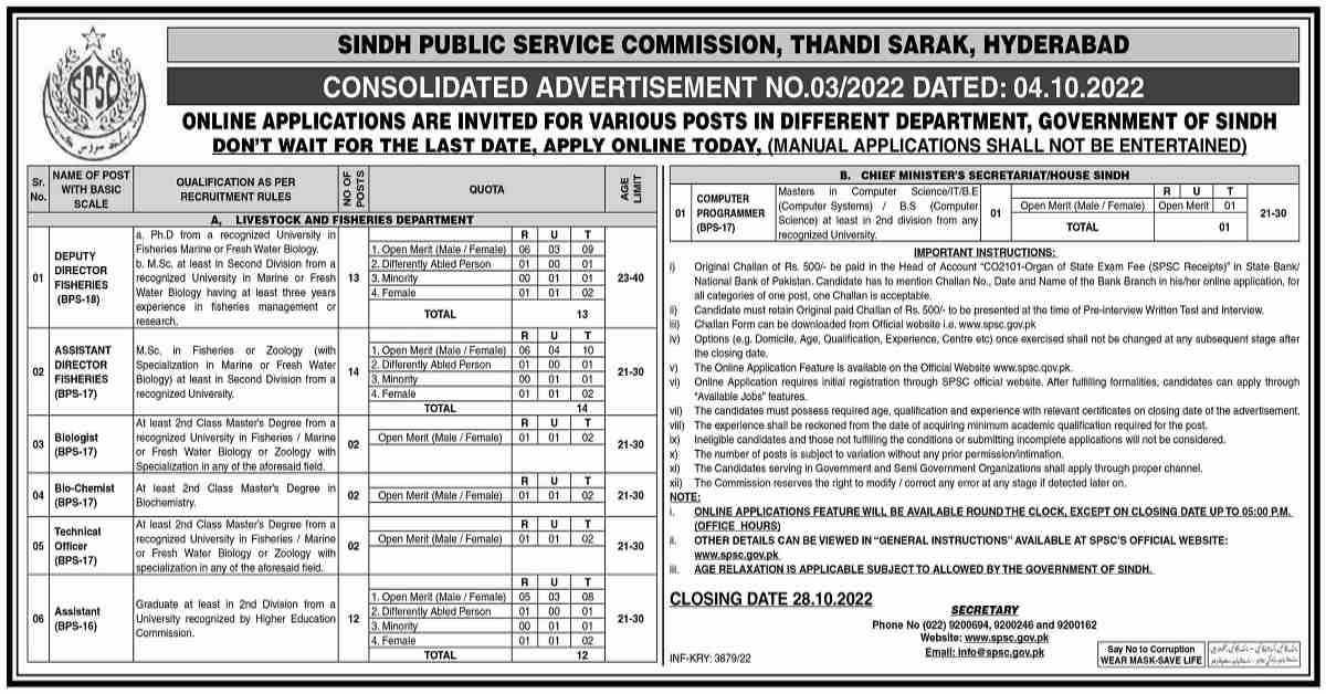Featured Image Spsc Jobs 2022 Consolidated Advertisement No 3 Apply Online