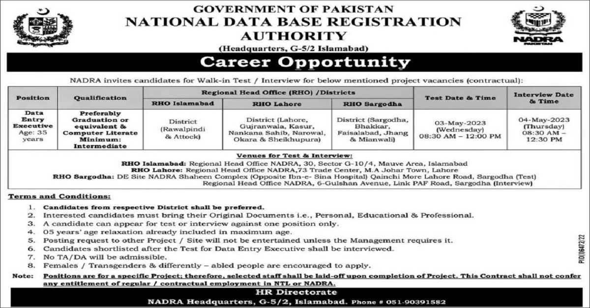 Featured Image Nadra Jobs 2023 Islamabad Government Of Pakistan For Data Entry Executive