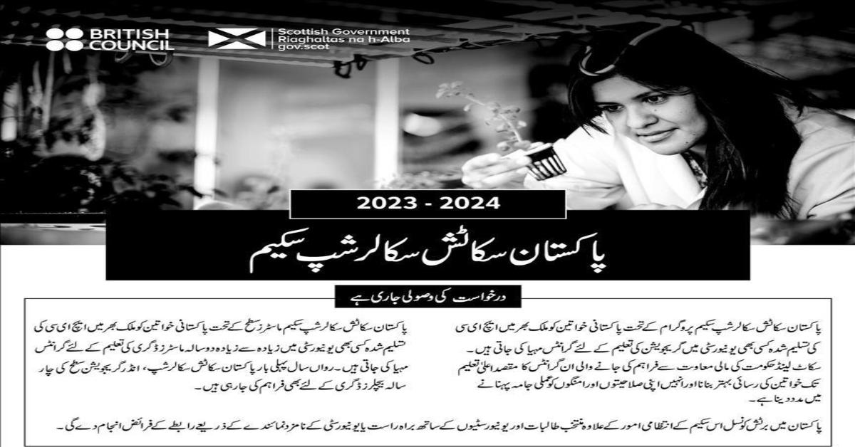 Featured Image Pakistan Scottish Scheme 2023-24 For Women In Pakistan Apply Online Now