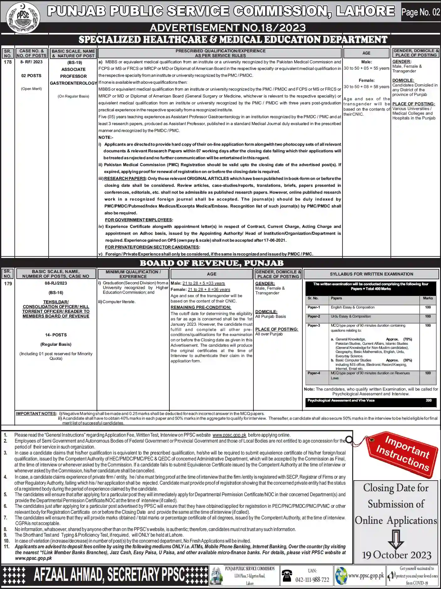 Ppsc Jobs 2023 Advertisement No 182023 Tehsildar And Other Posts 2