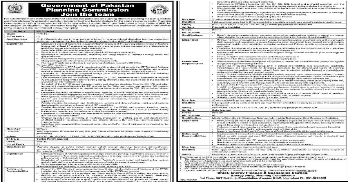 Featured Image Government Of Pakistan Planning Commission Jobs 2023 Apply Online
