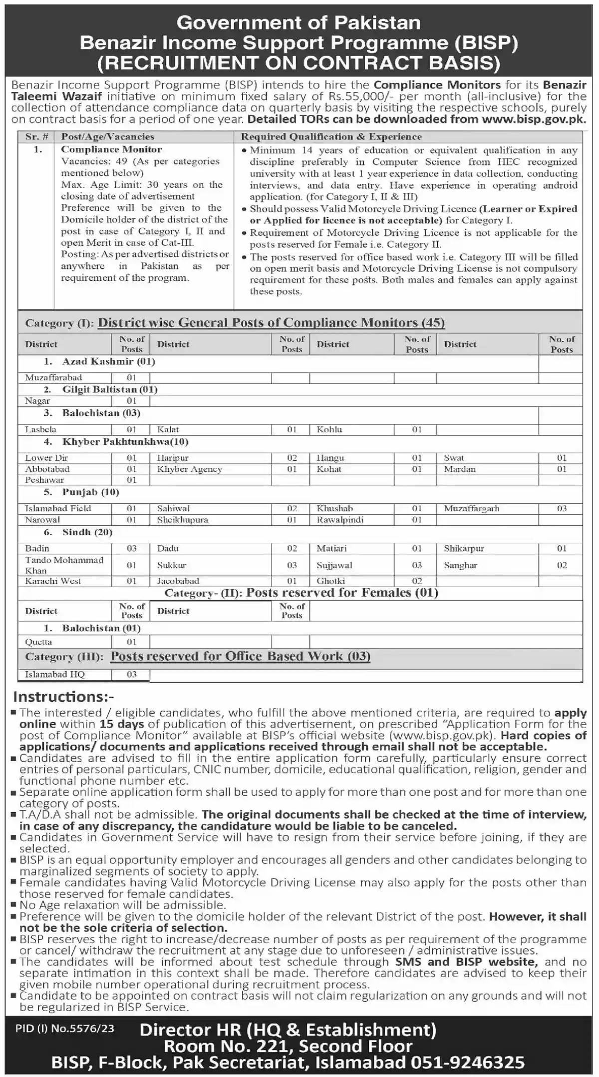 Benazir Income Support Programme Bisp Jobs 2024 For Compliance Monitor